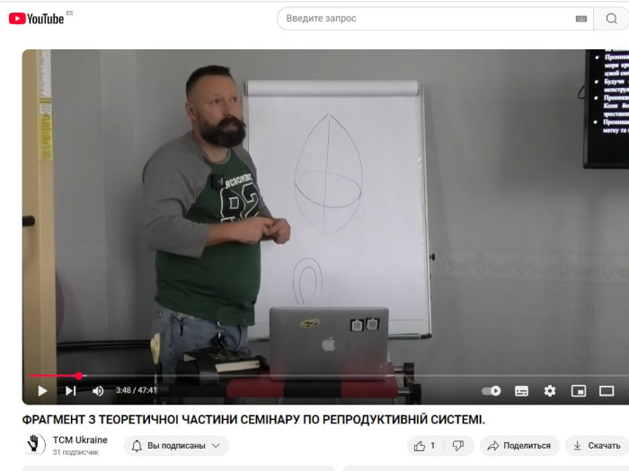 ВІДЕОМАТЕРІАЛИ